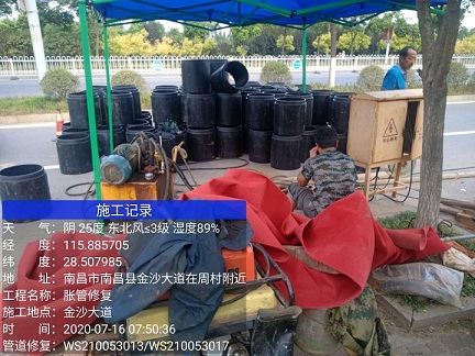 比如管道短管置换-管道顶管-炜誉市政