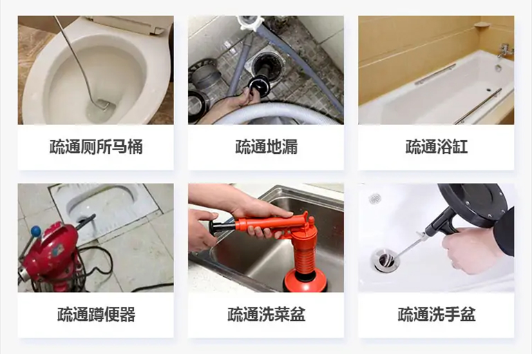 比如下水道疏通电话【管道疏通】24h专业上门服务